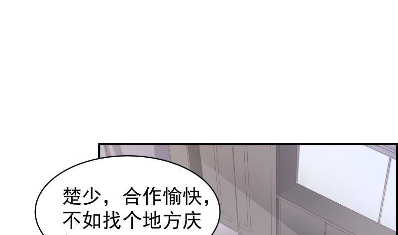 第26话 反常的宴会举动4