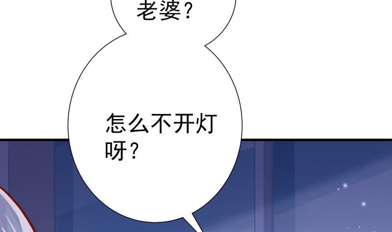 第184话奶奶的悄悄话60
