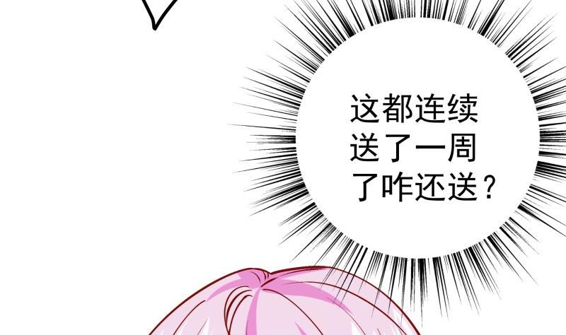 第181话妻奴10