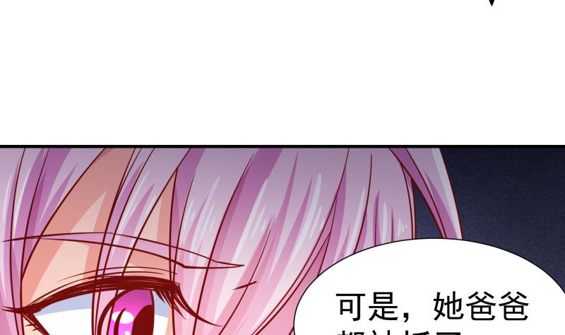 第123话表妹回国61