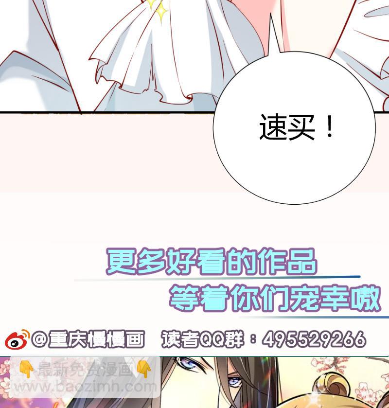 第162话成交70