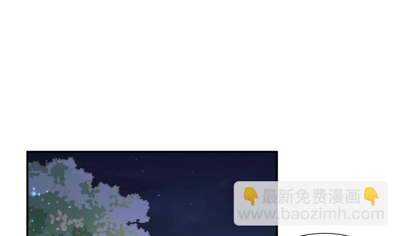 第25话 危险的约定32
