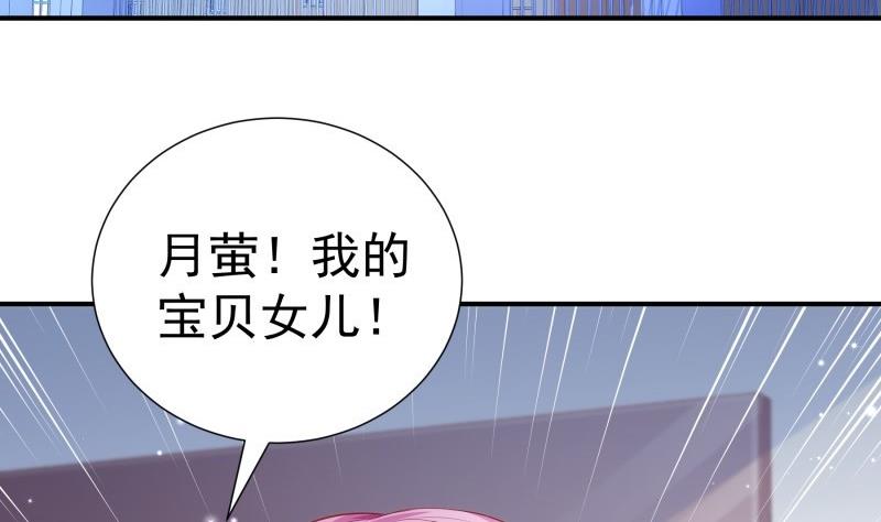 第113话你是我的女儿6