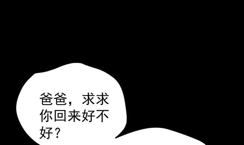 第186话放下仇恨26