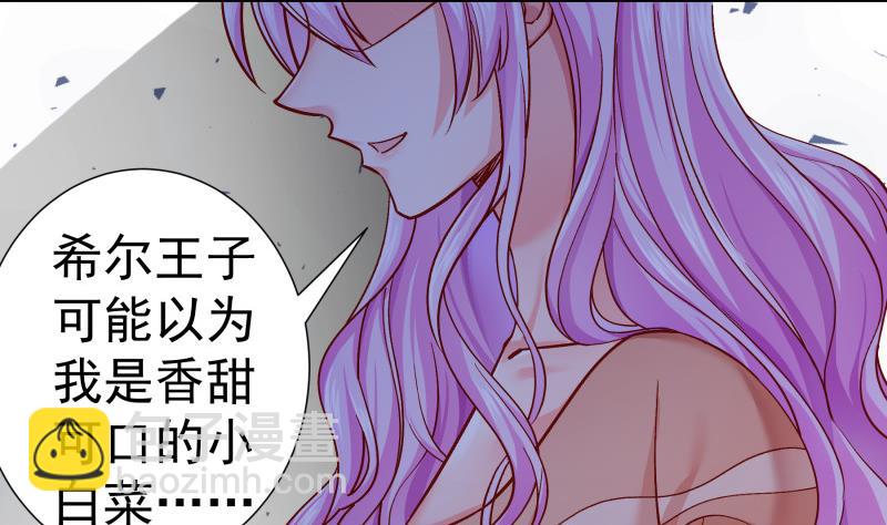 第136话落入陷阱？13