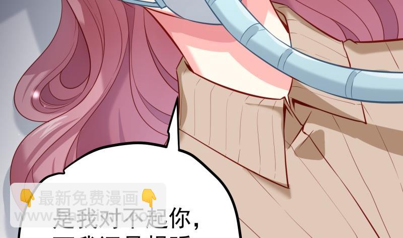 第170话我只有一个妈妈66