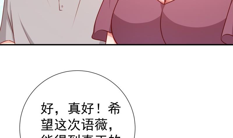 第111话暴风雨前的平静28