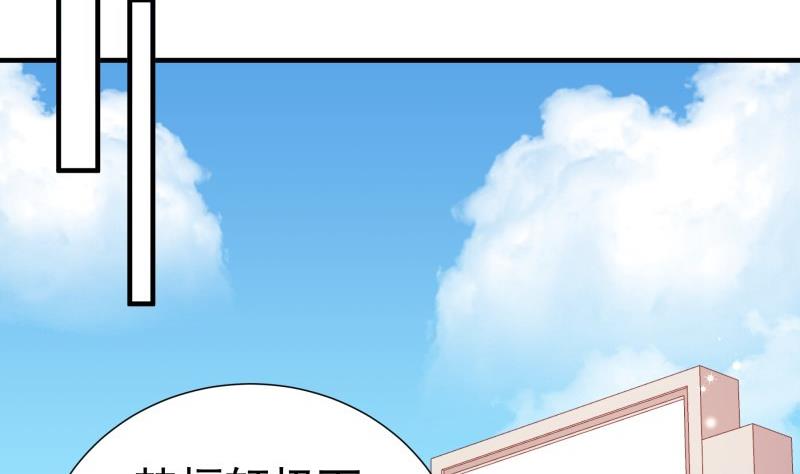 第181话妻奴49
