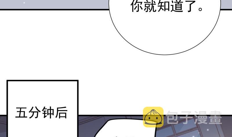 第182话竟然是陈钥？！9