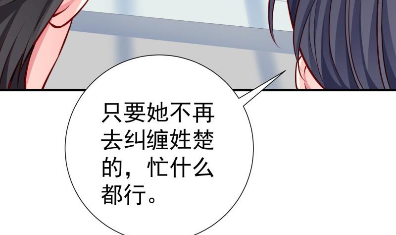 第145话不是那么简单12