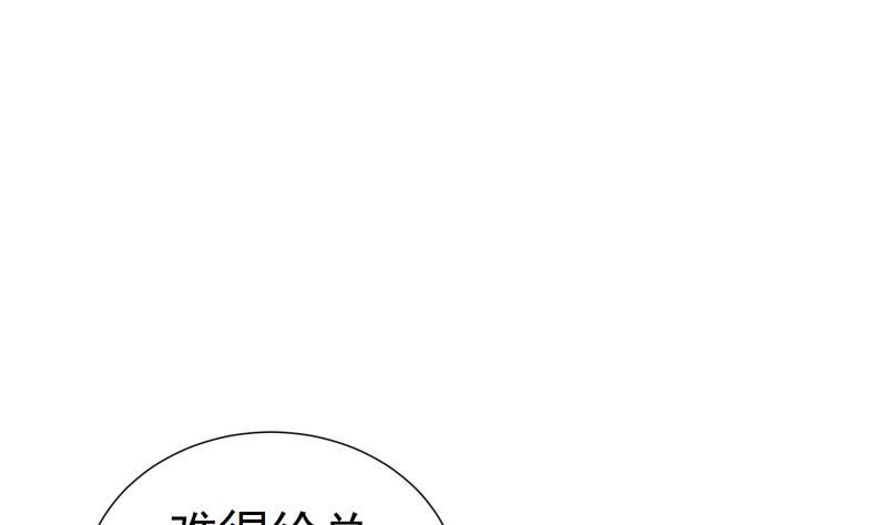 第113话你是我的女儿24