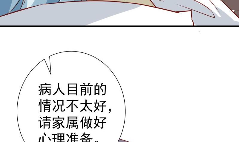 第192话分崩离析33
