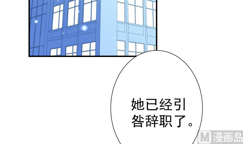 第90话陈玥辞职5