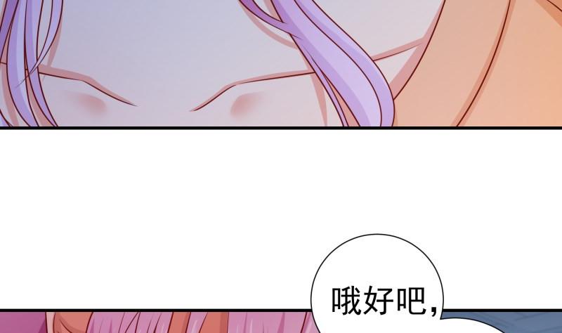 第116话真相到底是？24