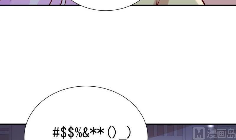 第184话奶奶的悄悄话47