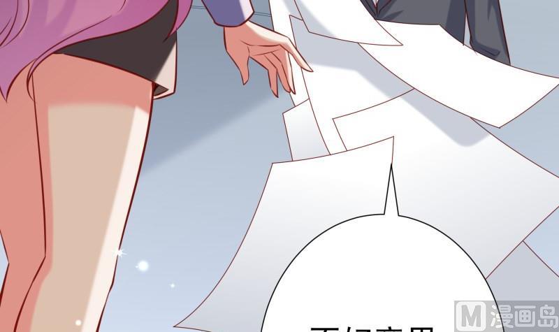 第188话一起吃饭吧38