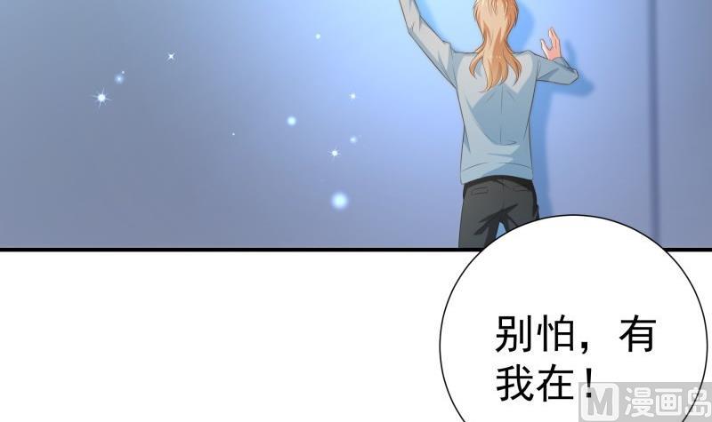 第98话一起逃跑20