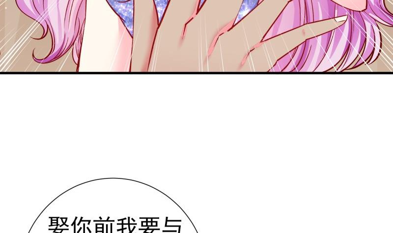 第149话以多欺少13