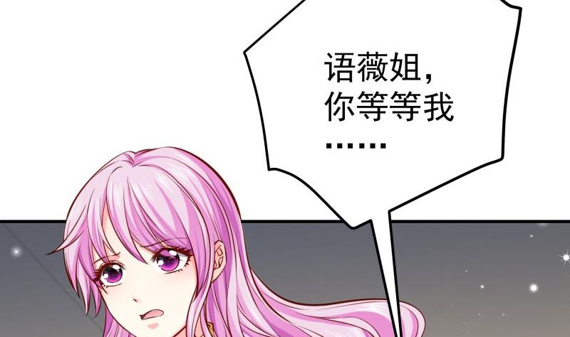 第142话蓄意伤害6