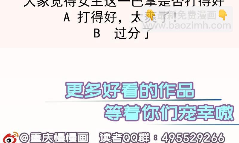 第171话求你快醒来78