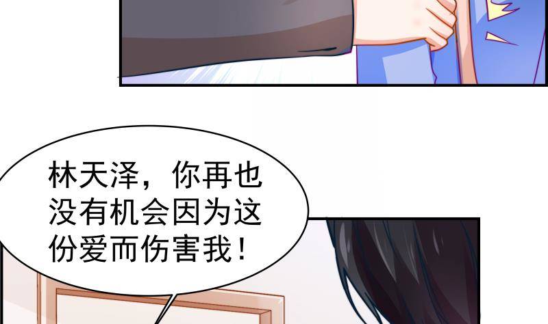 第9话 协议离婚26