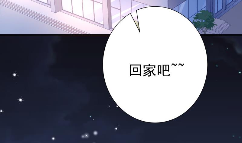 第124话生孩子？！57