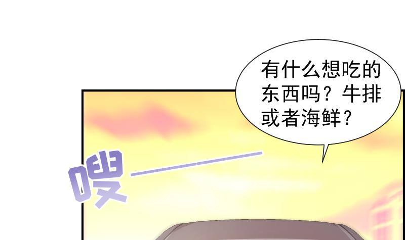 第18话 气氛愉悦18