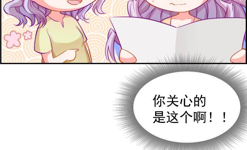 第11话 暂时不开新恋情36