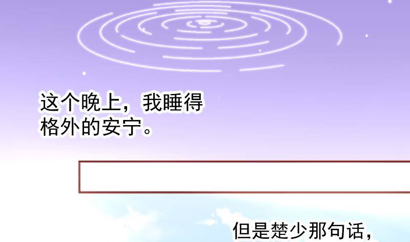 第11话 暂时不开新恋情26