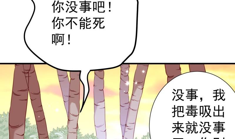 第164话别哭42