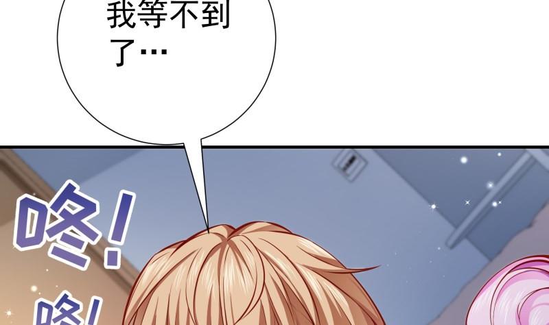 第141话是他踢的门7