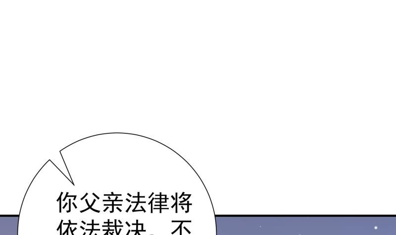 第105话自求多福58