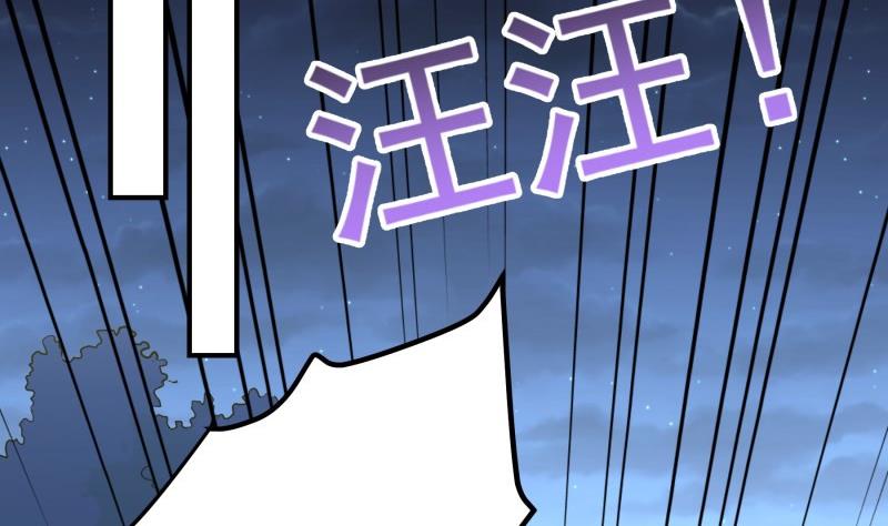 第99话激将法54