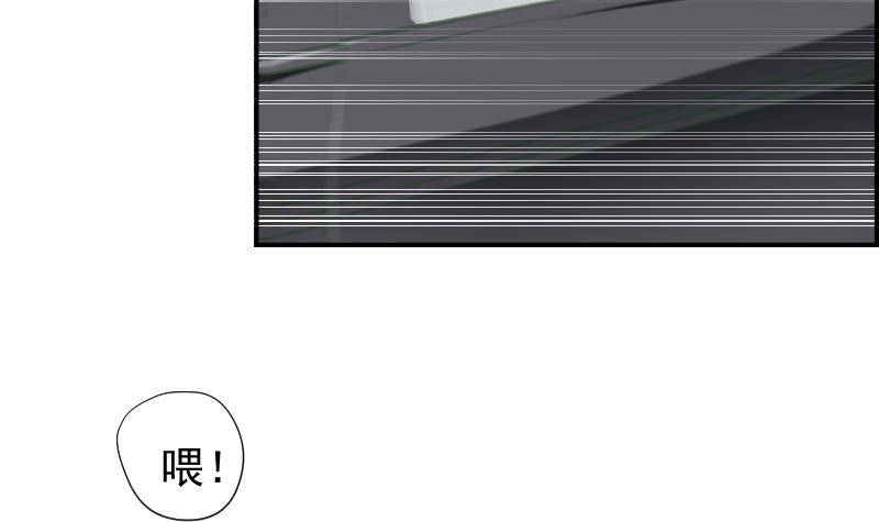 第29话 被绑架41