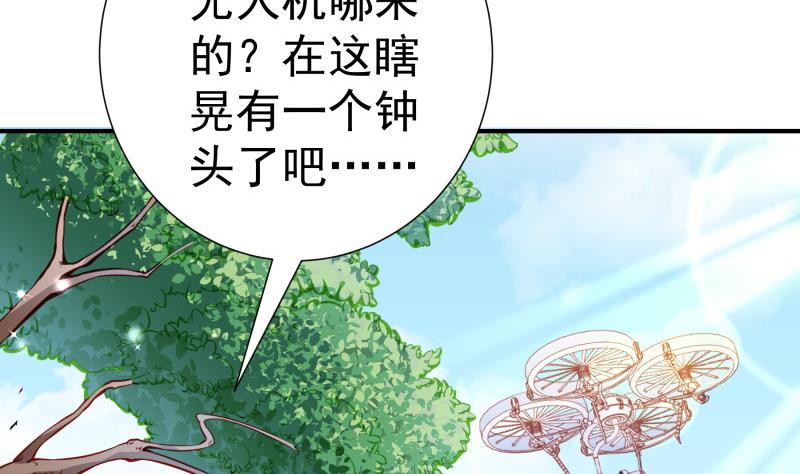 第130话强吻57