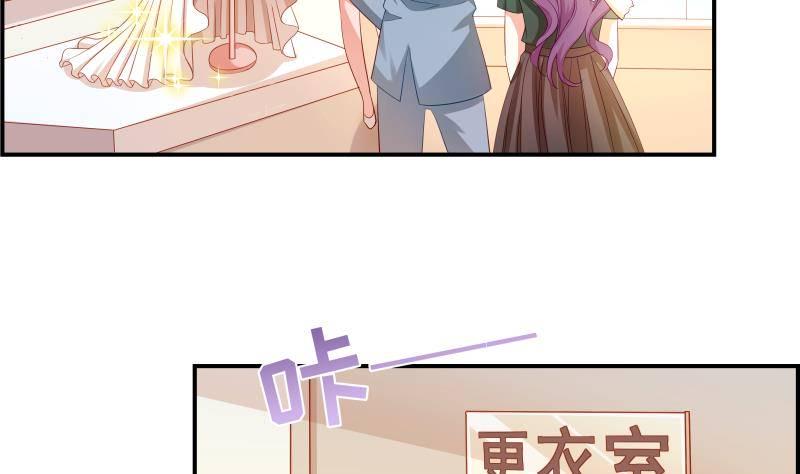 第17话 试婚纱26