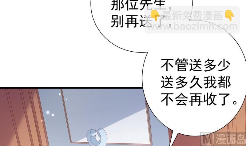 第181话妻奴14