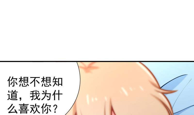第90话陈玥辞职52