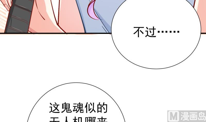第130话强吻56