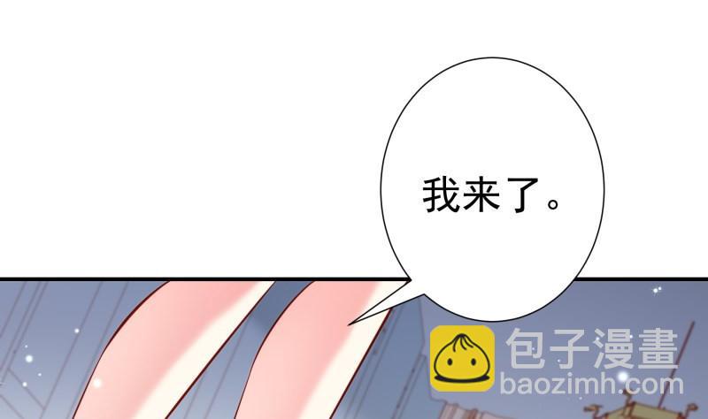 第143话语薇的愤怒7