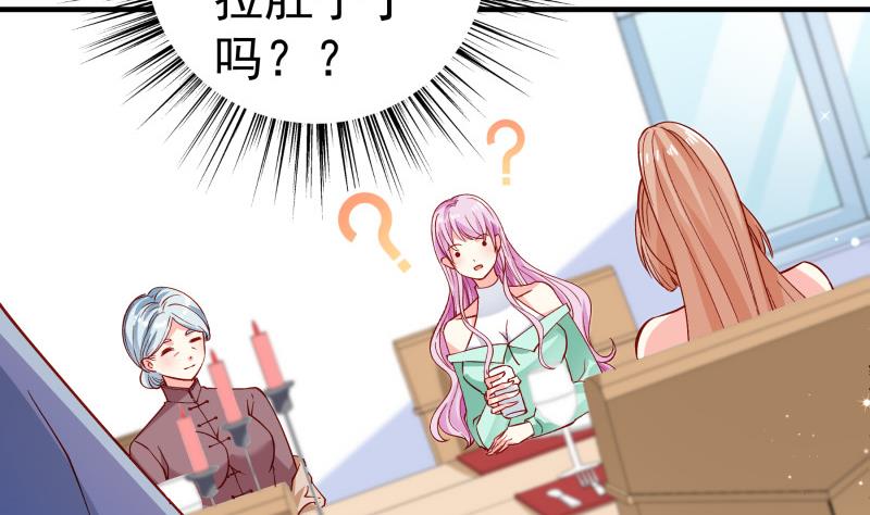 第151话两厢情愿19