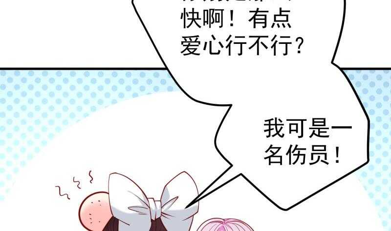 第163话共度良宵？18
