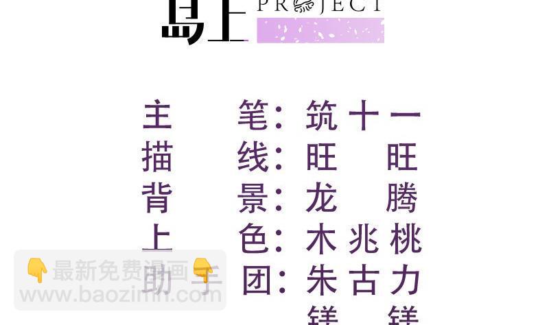 第91话真正的初见1