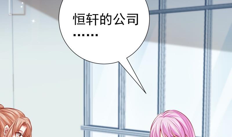 第141话是他踢的门52