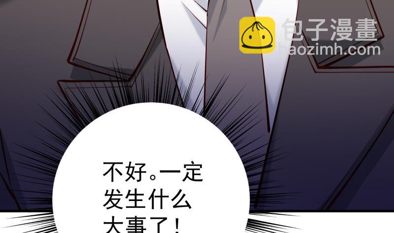 第160话突发事故70