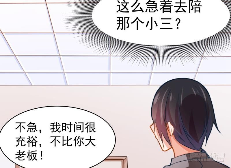 第9话 协议离婚32