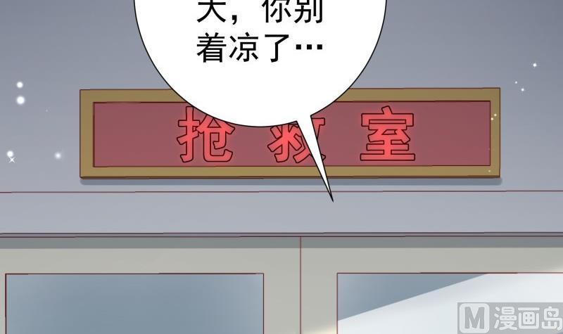 第170话我只有一个妈妈5