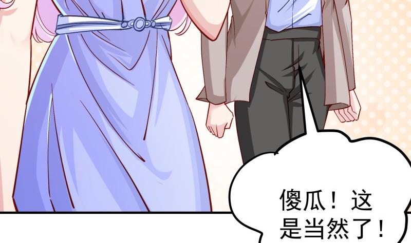 第127话一见倾心18