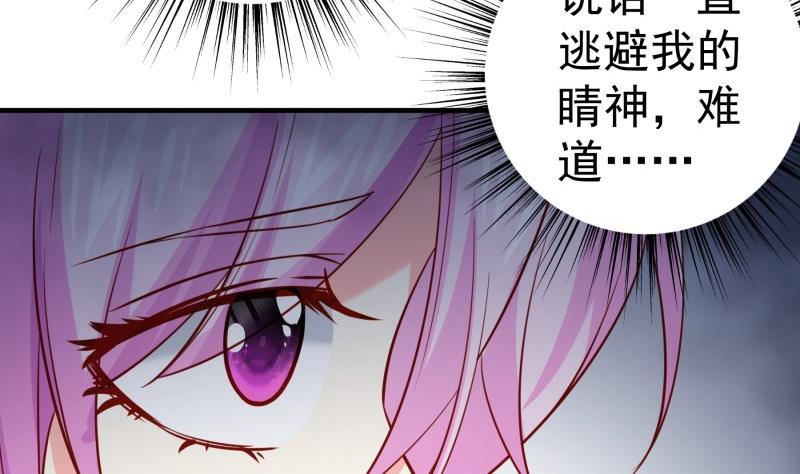 第179话神秘人58