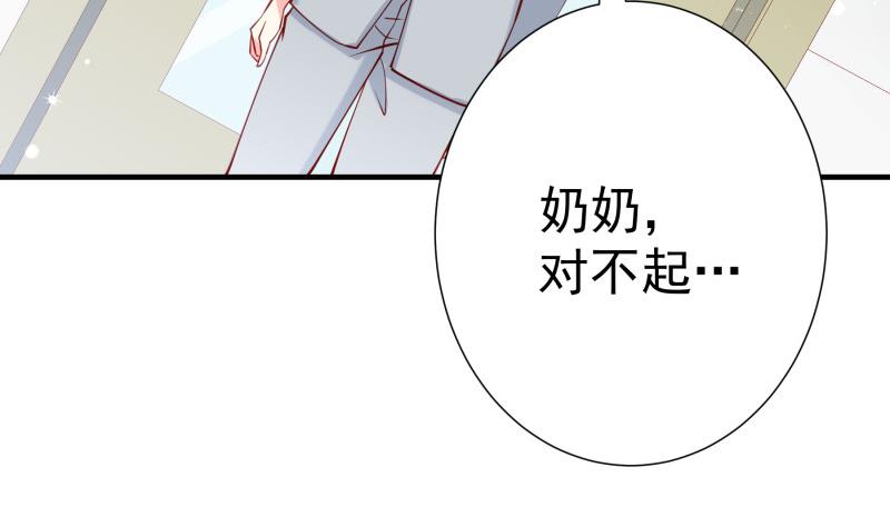 第162话成交52